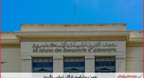 انجام پایان نامه موزه داری
