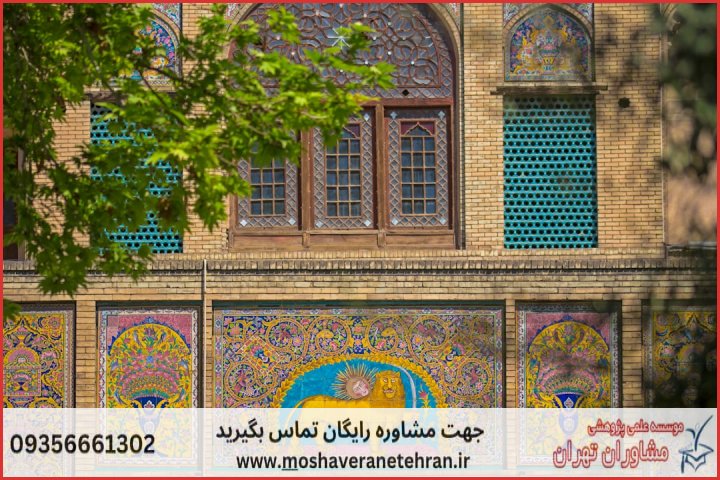 انجام پایان نامه نوازندگی ساز ایرانی