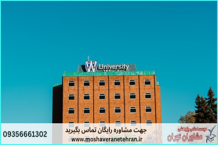 انجام پایان نامه نوازندگی ساز ایرانی — تصویر 2