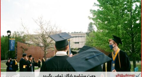انجام پایان نامه نوازندگی ساز جهانی