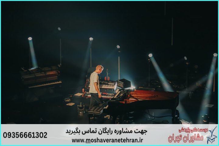 انجام پایان نامه نوازندگی ساز جهانی — تصویر 2