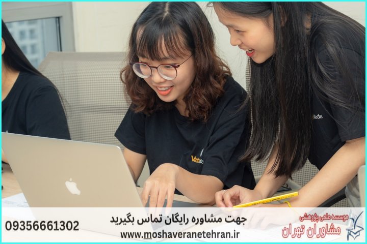 چرا نیاز به مشاوره انجام پایان نامه داریم — تصویر 1
