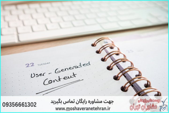 چگونه یک پروپوزال خوب بنویسیم — تصویر 1