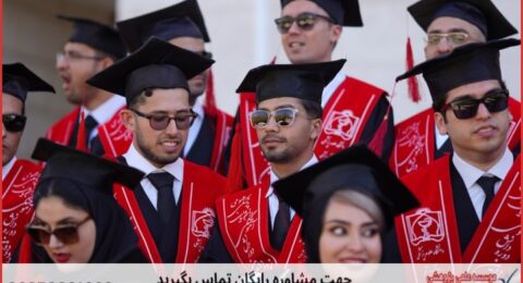 انجام پایان نامه در ارومیه + استعلام رایگان هزینه و قیمت
