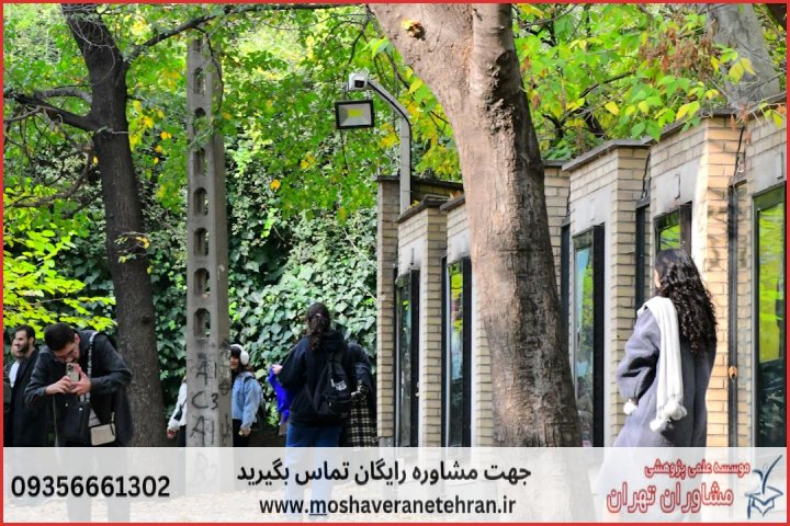 انجام پایان نامه در اصفهان + استعلام رایگان هزینه و قیمت