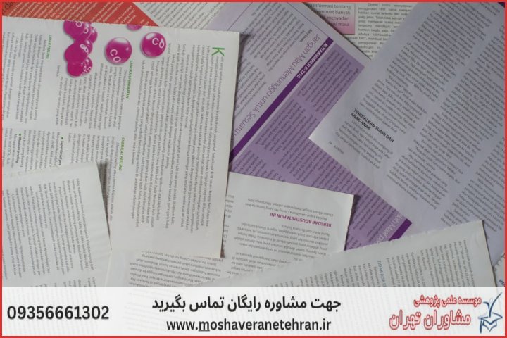 انجام پایان نامه در بجنورد + استعلام رایگان هزینه و قیمت