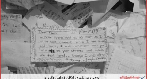انجام پایان نامه در بوکان + استعلام رایگان هزینه و قیمت