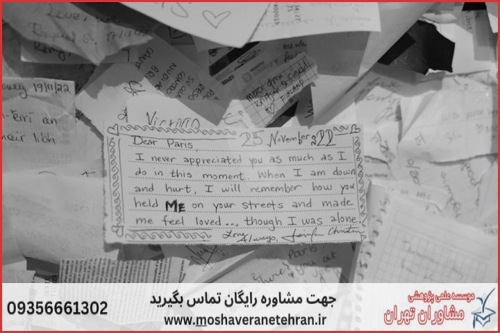 انجام پایان نامه در بوکان + استعلام رایگان هزینه و قیمت