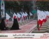 انجام پایان نامه در جنوب تهران + استعلام رایگان هزینه و قیمت