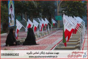 انجام پایان نامه در جنوب تهران + استعلام رایگان هزینه و قیمت