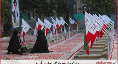 انجام پایان نامه در جنوب تهران + استعلام رایگان هزینه و قیمت
