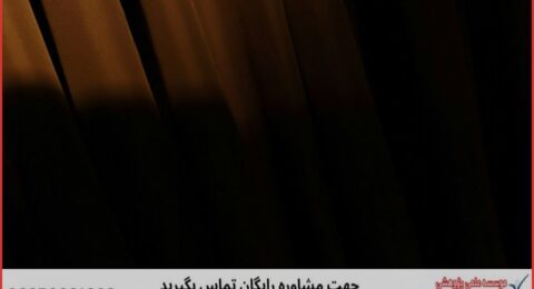 انجام پایان نامه در خوی + استعلام رایگان هزینه و قیمت