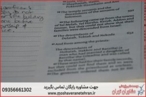 انجام پایان نامه در دزفول + استعلام رایگان هزینه و قیمت