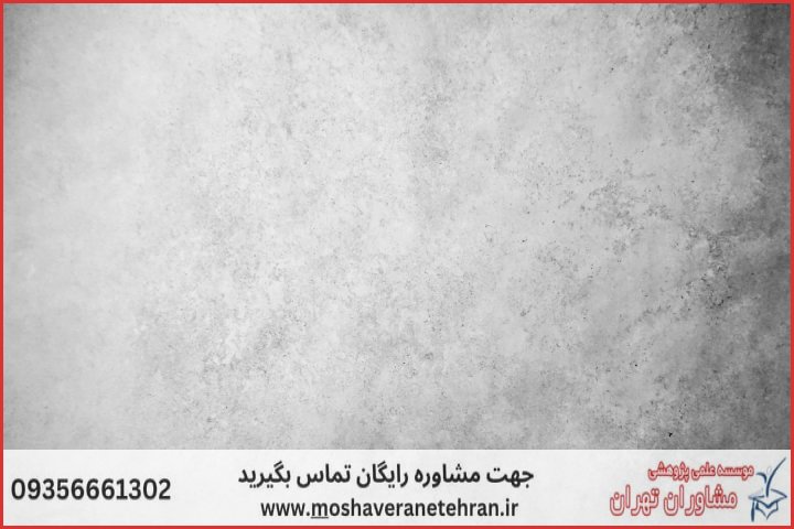 انجام پایان نامه در زنجان + استعلام رایگان هزینه و قیمت