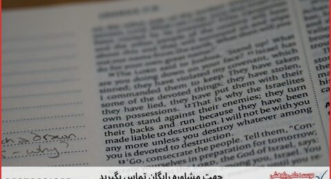 انجام پایان نامه در ساوه + استعلام رایگان هزینه و قیمت