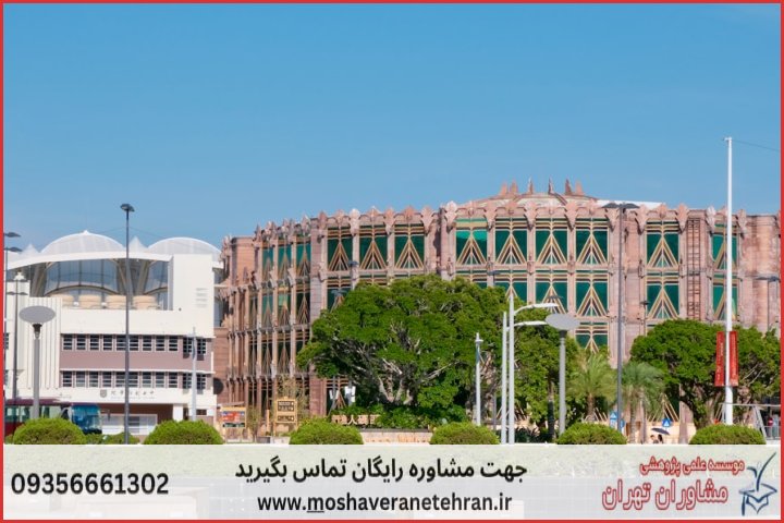 انجام پایان نامه در شاهین‌شهر + استعلام رایگان هزینه و قیمت