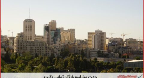 انجام پایان نامه در شرق تهران + تضمینی