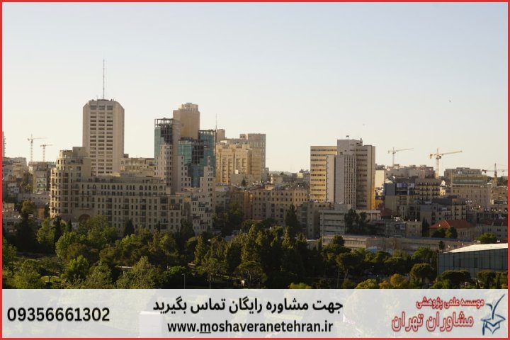 انجام پایان نامه در شرق تهران + تضمینی