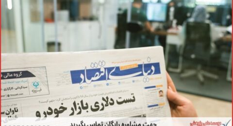 انجام پایان نامه در شمال تهران + استعلام رایگان هزینه و قیمت