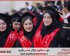 انجام پایان نامه در شهریار + استعلام رایگان هزینه و قیمت