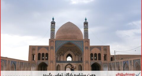 انجام پایان نامه در شیراز + استعلام رایگان هزینه و قیمت