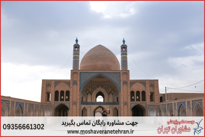 انجام پایان نامه در شیراز + استعلام رایگان هزینه و قیمت