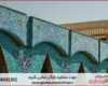 انجام پایان نامه در غرب تهران + استعلام رایگان هزینه و قیمت