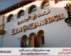 انجام پایان نامه در قزوین + استعلام رایگان هزینه و قیمت