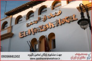 انجام پایان نامه در قزوین + استعلام رایگان هزینه و قیمت