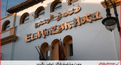 انجام پایان نامه در قزوین + استعلام رایگان هزینه و قیمت