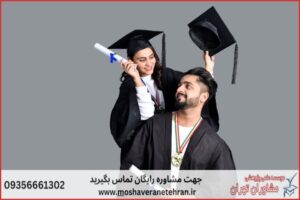 انجام پایان نامه در قم + استعلام رایگان هزینه و قیمت