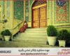 انجام پایان نامه در مشهد + استعلام رایگان هزینه و قیمت