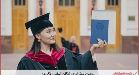 انجام پایان نامه در ملایر + استعلام رایگان هزینه و قیمت