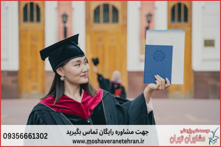 انجام پایان نامه در ملایر + استعلام رایگان هزینه و قیمت
