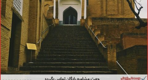 انجام پایان نامه در نجف‌آباد + استعلام رایگان هزینه و قیمت