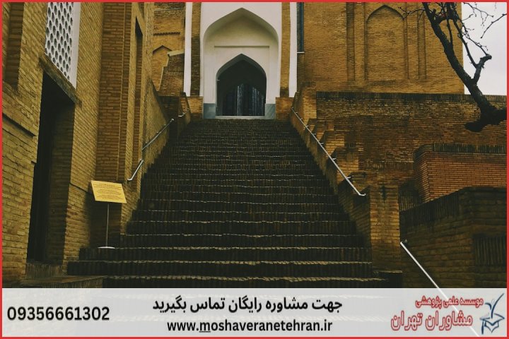 انجام پایان نامه در نجف‌آباد + استعلام رایگان هزینه و قیمت