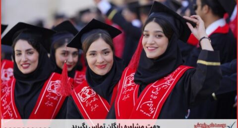 انجام پایان نامه در نسیم‌شهر + استعلام رایگان هزینه و قیمت