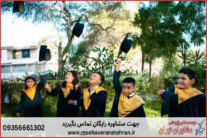 انجام پایان نامه در کاشان + استعلام رایگان هزینه و قیمت
