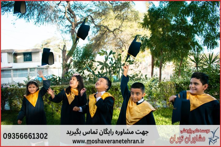 انجام پایان نامه در کاشان + استعلام رایگان هزینه و قیمت