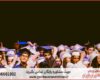 انجام پایان نامه در کرج + استعلام رایگان هزینه و قیمت