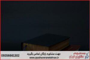 انجام پایان نامه در گرگان + استعلام رایگان هزینه و قیمت
