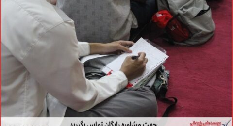 انجام پایان نامه در یاسوج + استعلام رایگان هزینه و قیمت