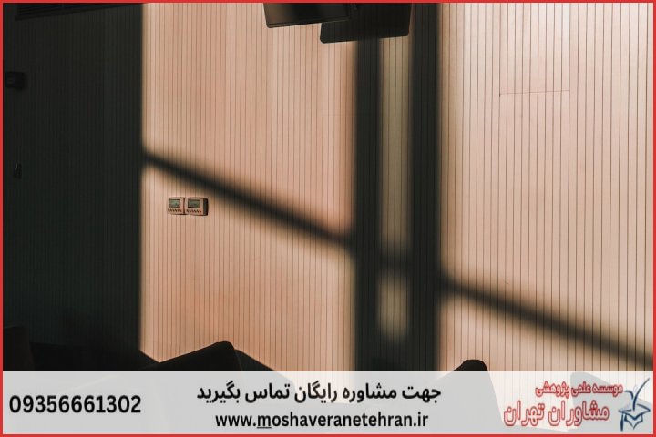 انجام پایان نامه در آباده + استعلام رایگان هزینه و قیمت