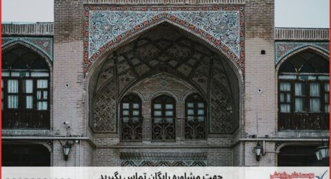 انجام پایان نامه در آذرشهر + استعلام رایگان هزینه و قیمت