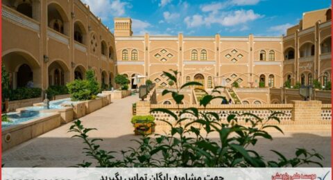 انجام پایان نامه در آزادشهر + استعلام رایگان هزینه و قیمت