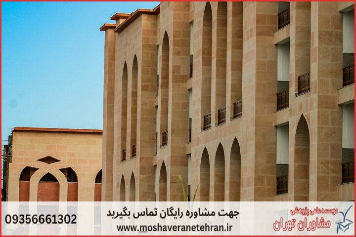 انجام پایان نامه در اسدآباد + استعلام رایگان هزینه و قیمت