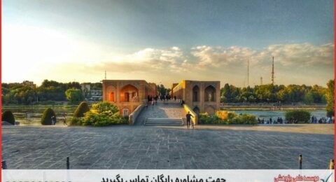 انجام پایان نامه در اسلام‌آباد غرب + استعلام رایگان هزینه و قیمت