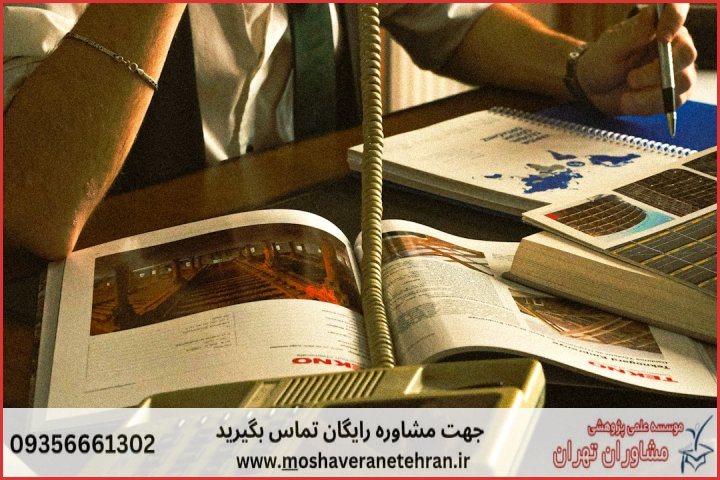 انجام پایان نامه در اهر + استعلام رایگان هزینه و قیمت