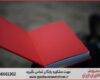 انجام پایان نامه در ایذه + استعلام رایگان هزینه و قیمت
