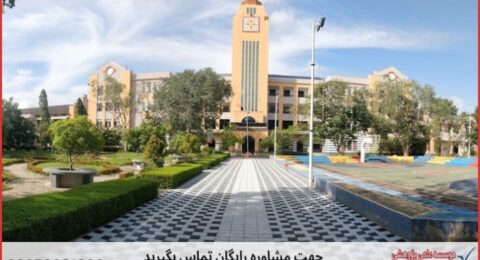 انجام پایان نامه در ایرانشهر + استعلام رایگان هزینه و قیمت
